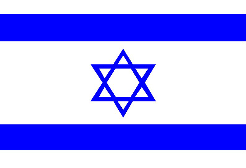 israeli_flag_full Er dette symbolet på det bibelske Israels Folk?