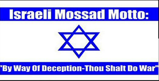 mossad3
