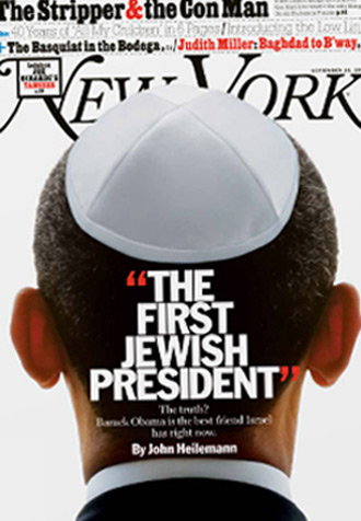 new_york_magazine_obama_cover
