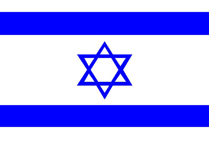 Er dette symbolet på det bibelske Israels Folk?